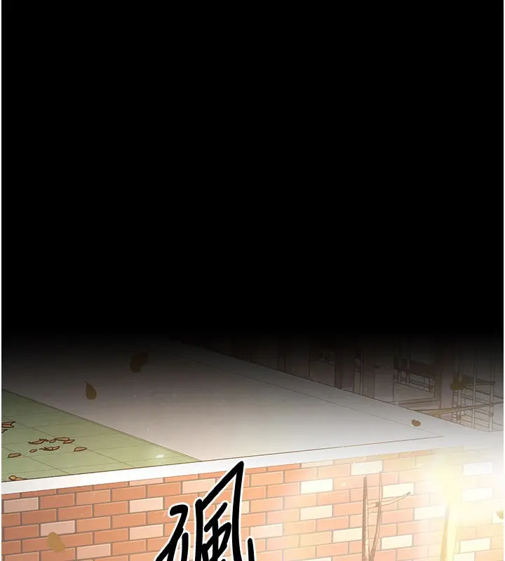 漫画《末日雕堡》第71话第149张图