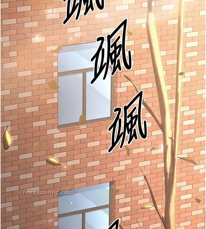 漫画《末日雕堡》第71话第150张图