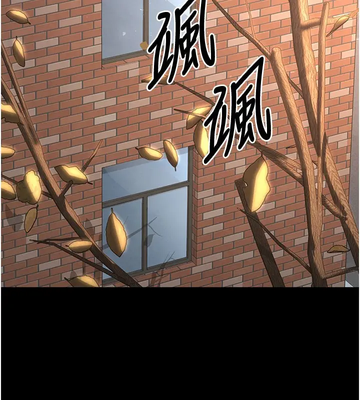 漫画《末日雕堡》第71话第151张图