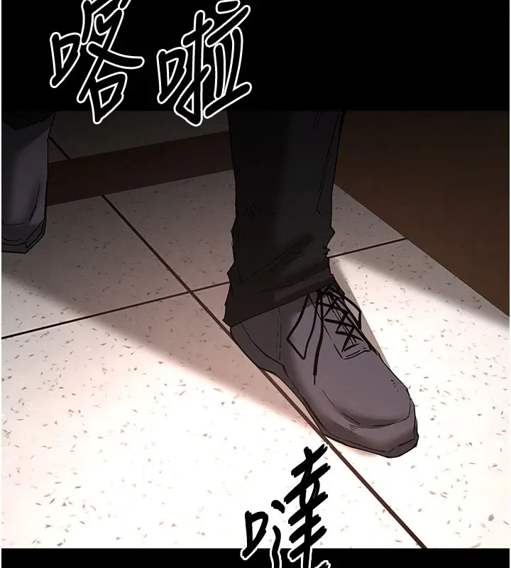 漫画《末日雕堡》第71话第158张图