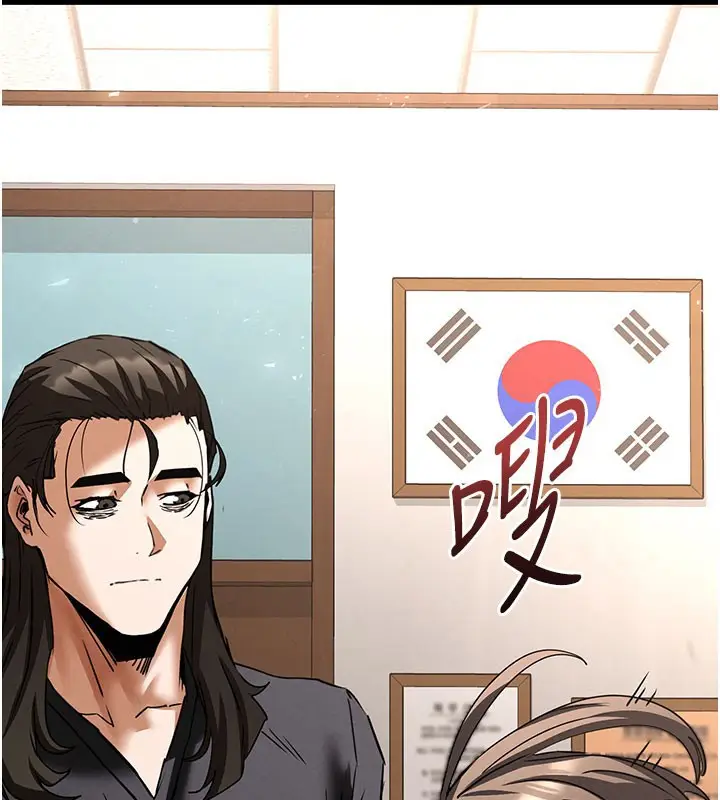漫画《末日雕堡》第71话第168张图