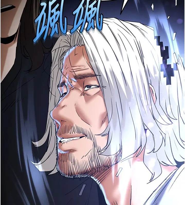 漫画《末日雕堡》第71话第197张图