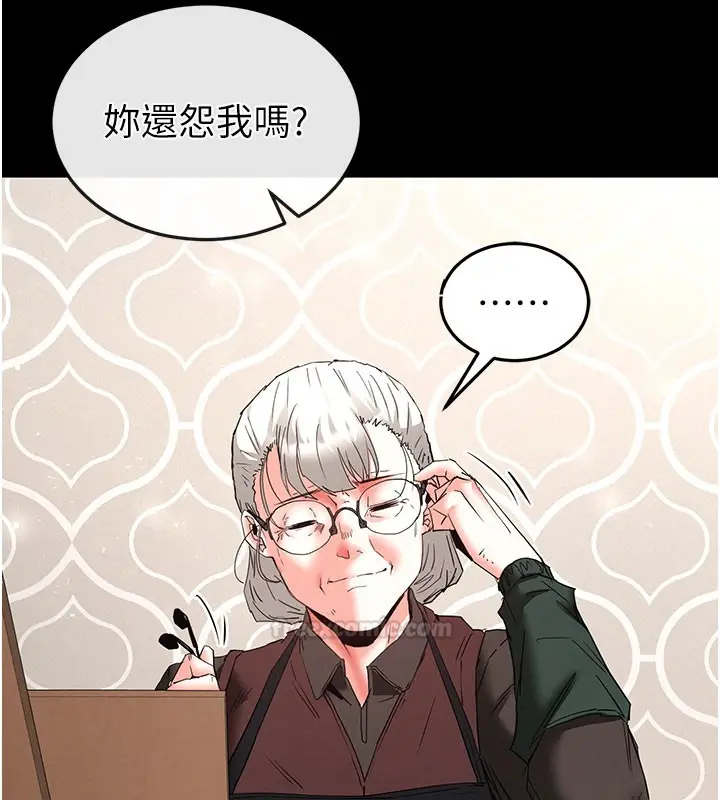 漫画《末日雕堡》第71话第225张图