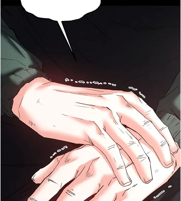 漫画《末日雕堡》第71话第236张图