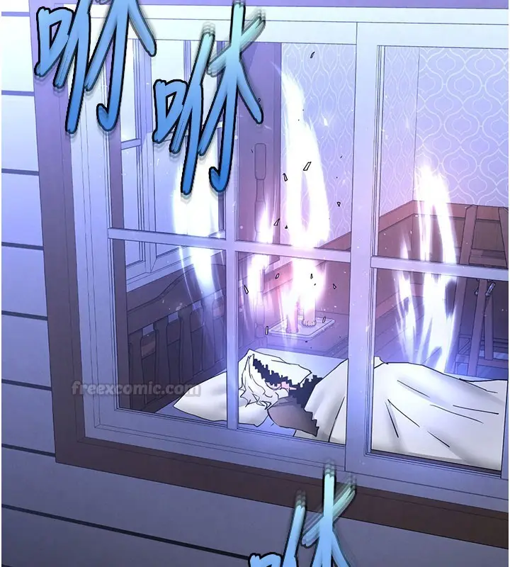 漫画《末日雕堡》第71话第270张图