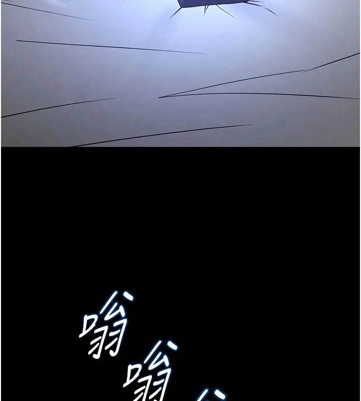 漫画《末日雕堡》第71话第274张图