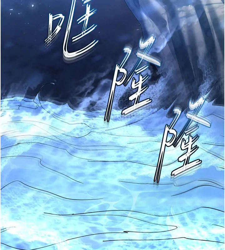 漫画《末日雕堡》第71话第284张图