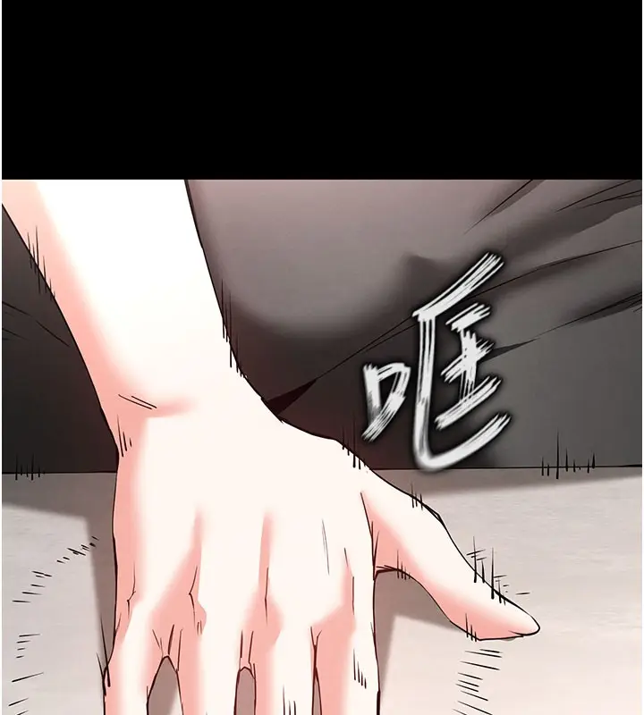 漫画《末日雕堡》第71话第41张图
