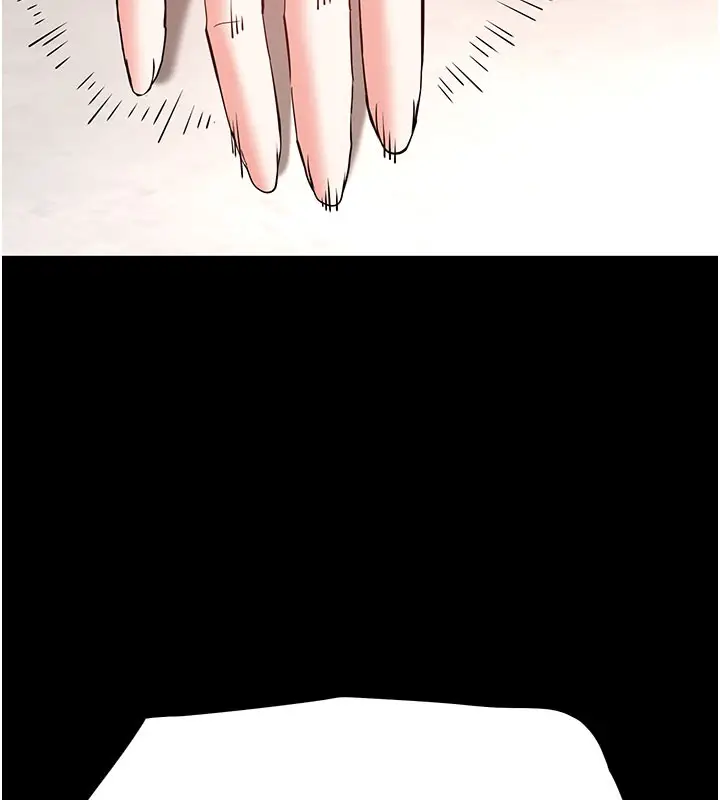 漫画《末日雕堡》第71话第42张图