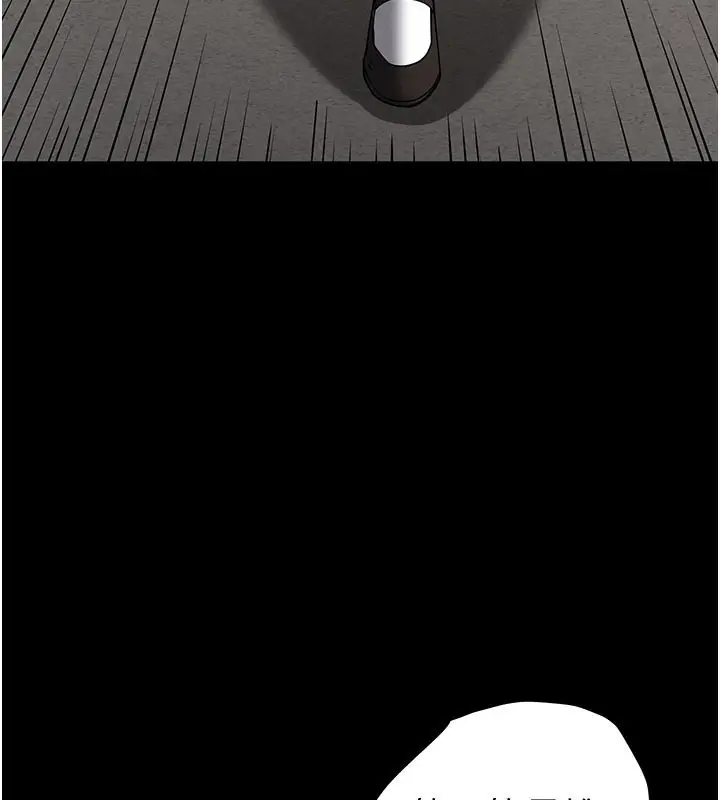 漫画《末日雕堡》第71话第98张图