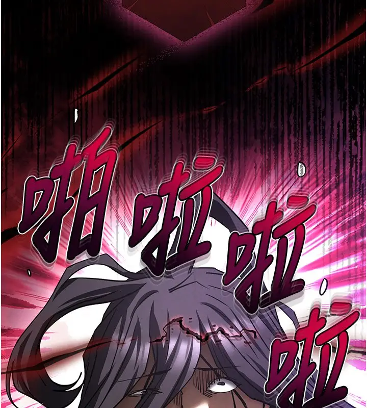 漫画《末日雕堡》第72话第124张图