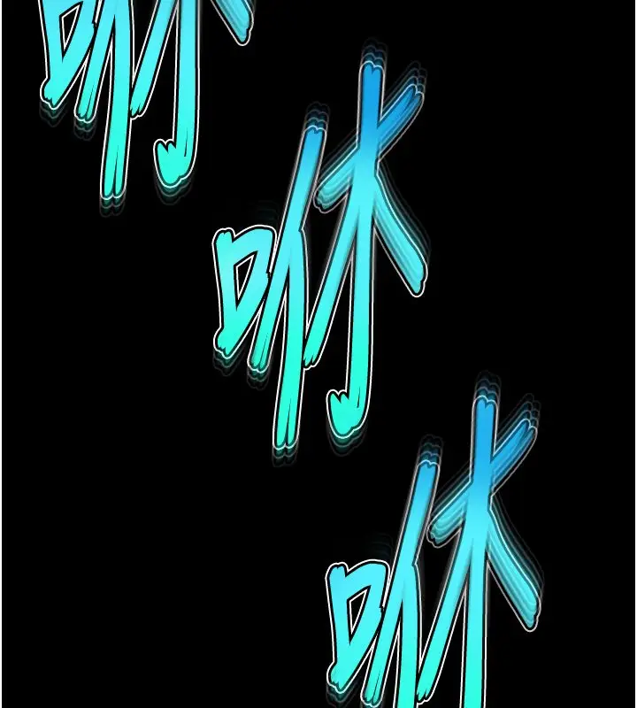 漫画《末日雕堡》第72话第136张图