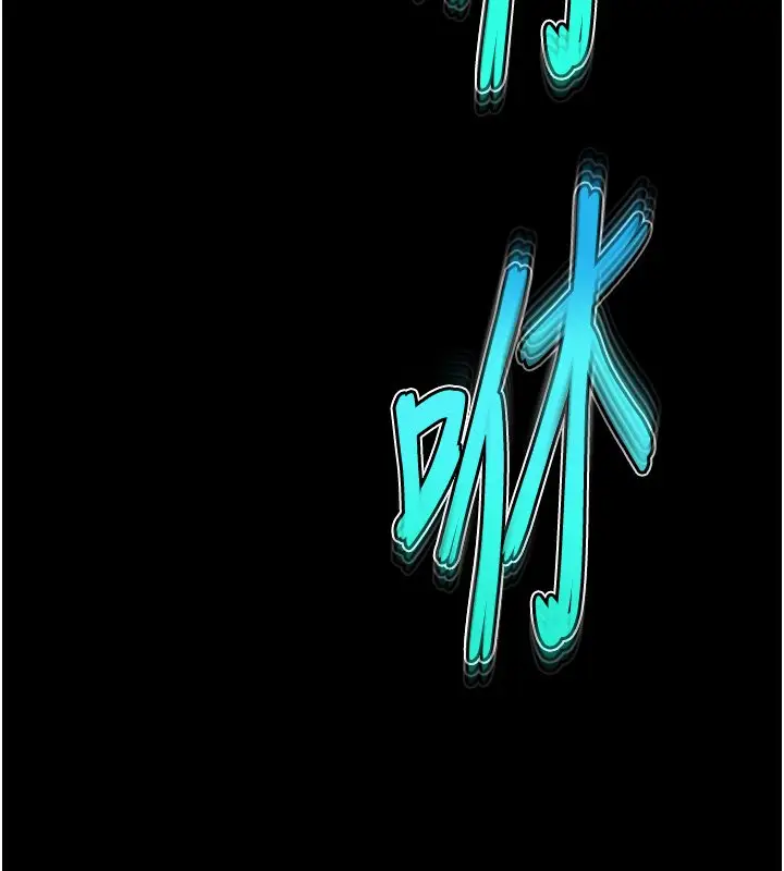 漫画《末日雕堡》第72话第137张图