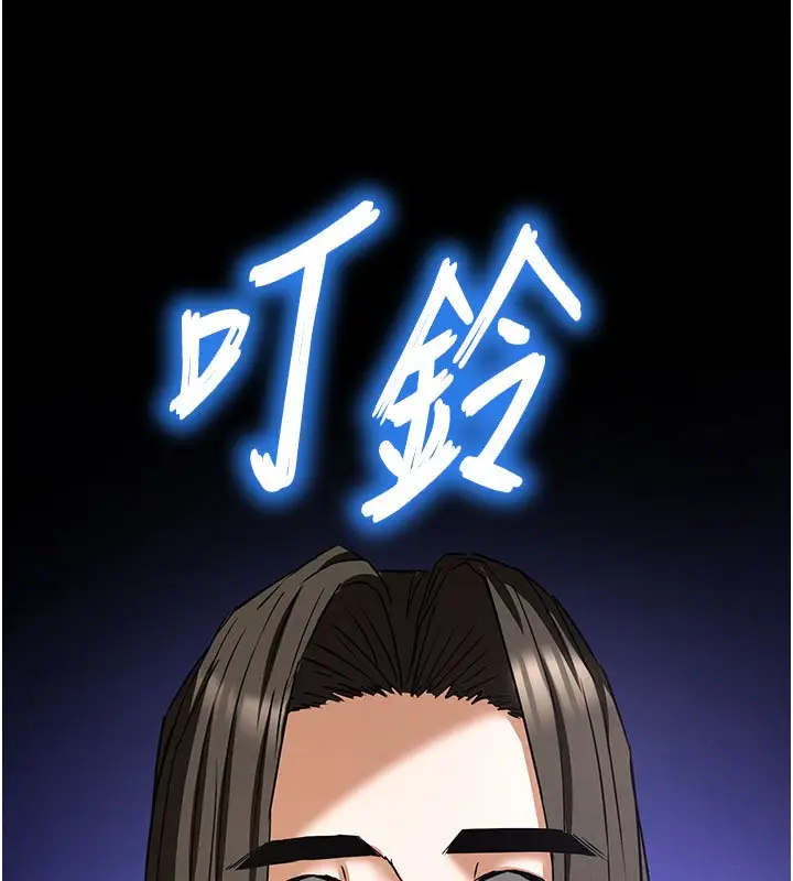 漫画《末日雕堡》第72话第153张图