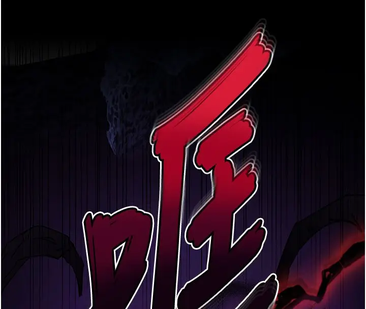 漫画《末日雕堡》第72话第23张图
