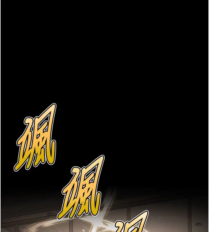 漫画《末日雕堡》第72话第236张图