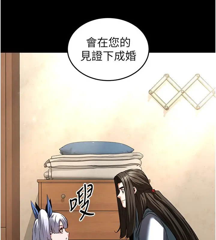 漫画《末日雕堡》第72话第268张图