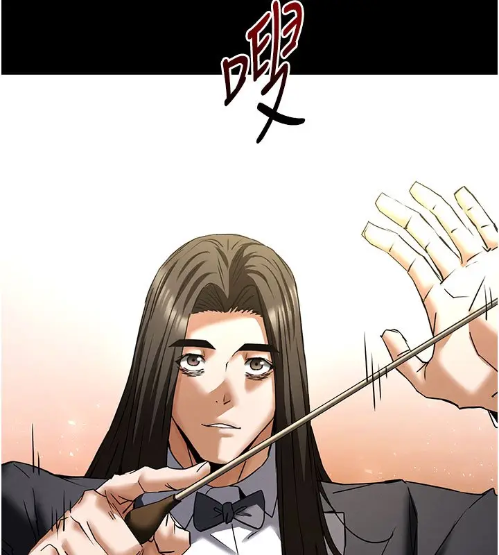 漫画《末日雕堡》第72话第308张图