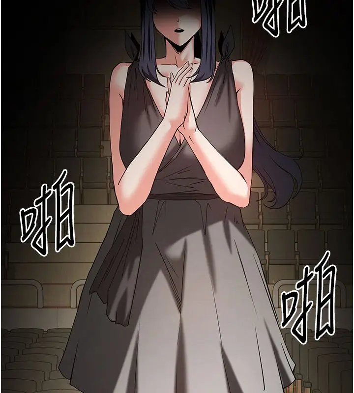 漫画《末日雕堡》第72话第362张图