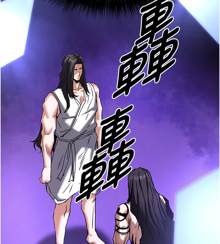 漫画《末日雕堡》第72话第82张图