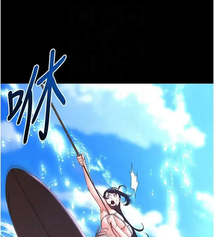 漫画《末日雕堡》最终话第110张图