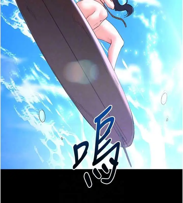 漫画《末日雕堡》最终话第111张图