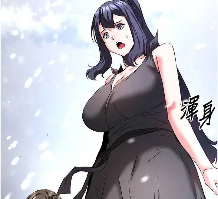 漫画《末日雕堡》最终话第12张图
