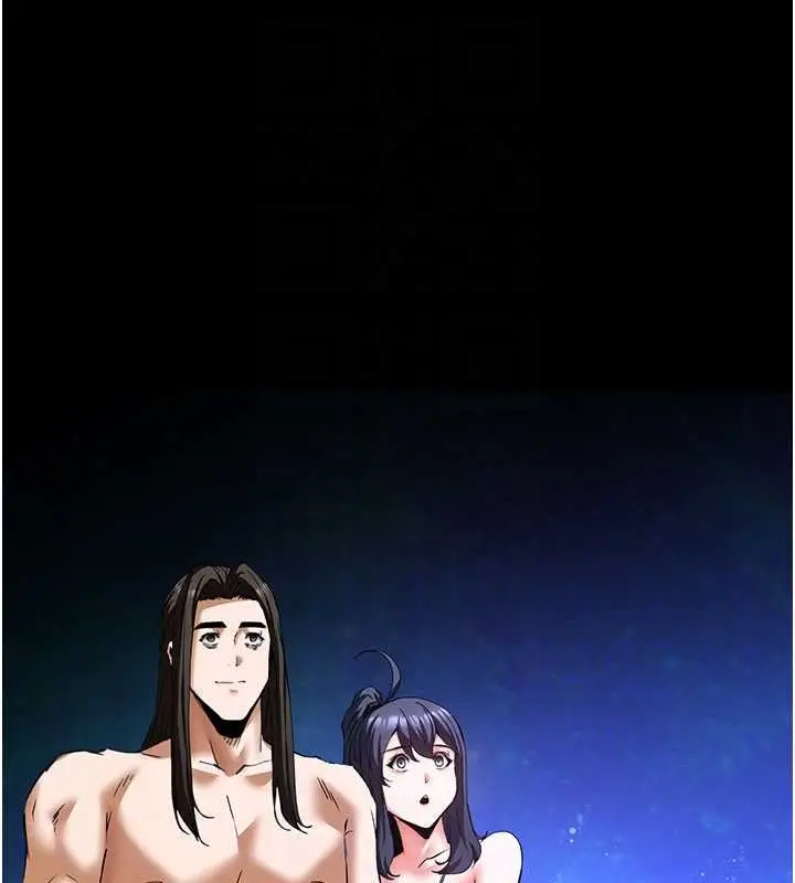 漫画《末日雕堡》最终话第124张图