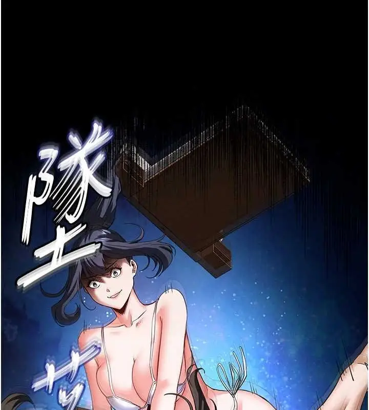 漫画《末日雕堡》最终话第151张图