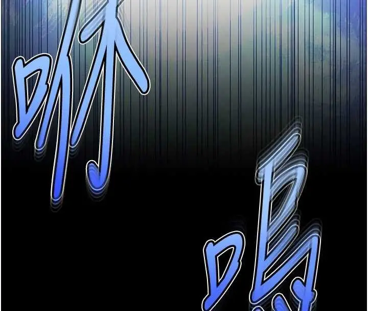 漫画《末日雕堡》最终话第189张图