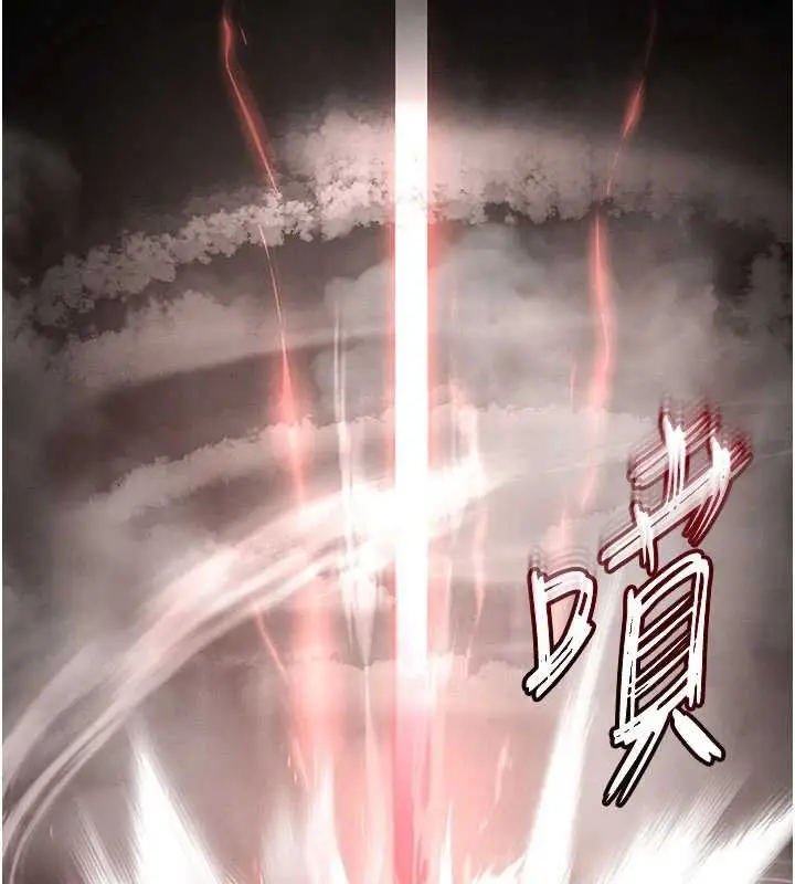 漫画《末日雕堡》最终话第192张图