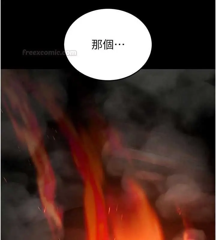 漫画《末日雕堡》最终话第196张图