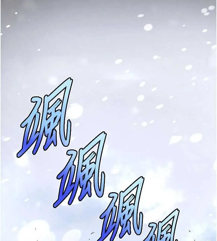 漫画《末日雕堡》最终话第2张图