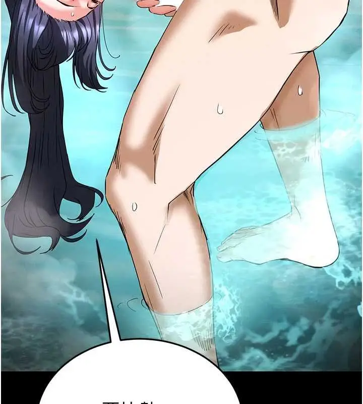 漫画《末日雕堡》最终话第205张图