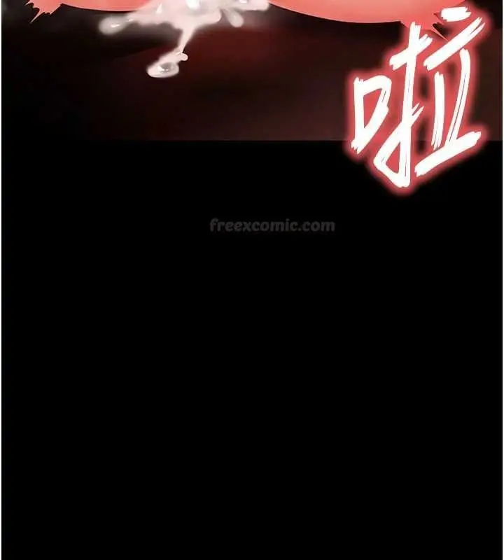漫画《末日雕堡》最终话第238张图