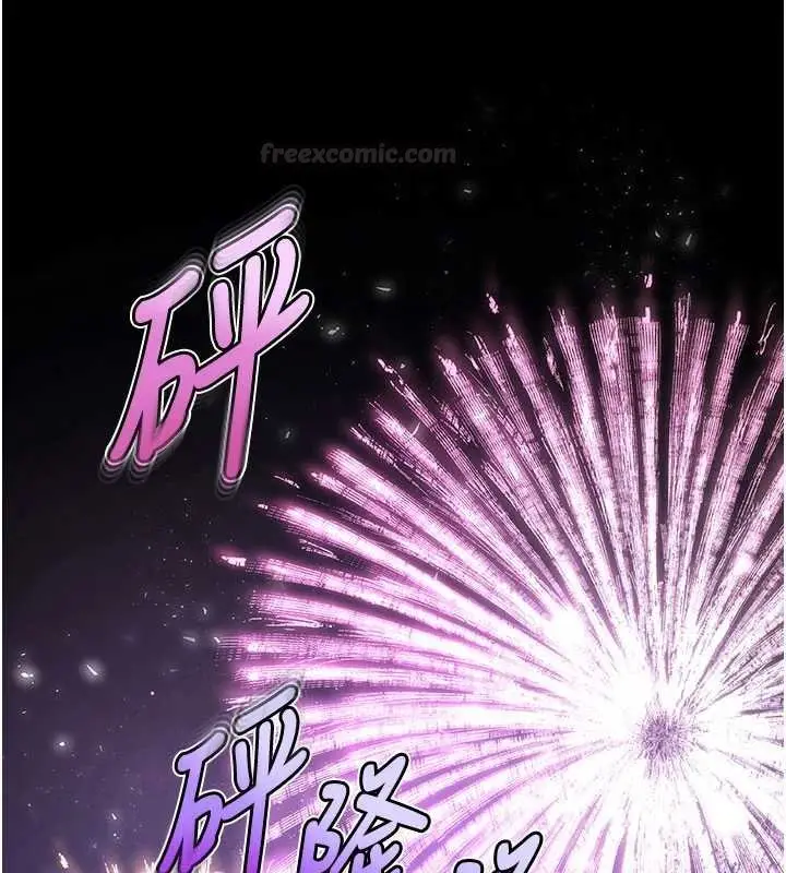 漫画《末日雕堡》最终话第252张图