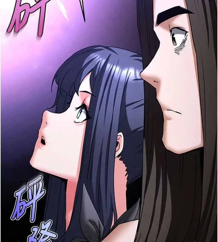 漫画《末日雕堡》最终话第257张图