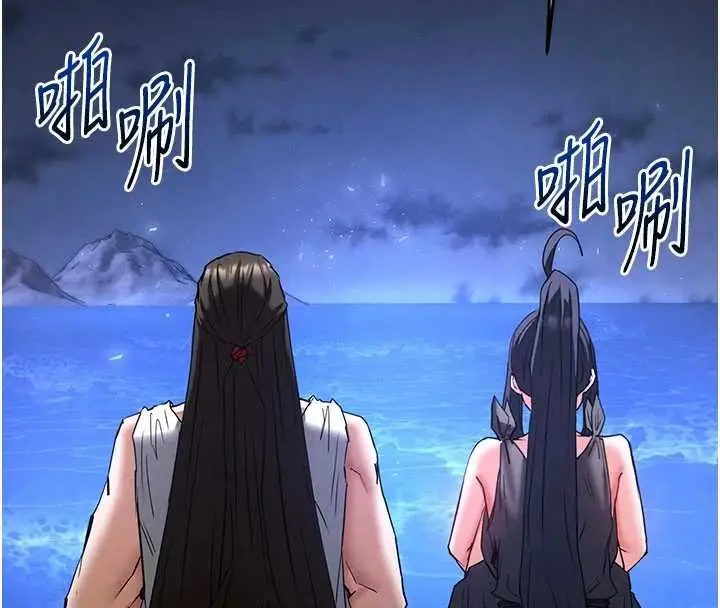 漫画《末日雕堡》最终话第278张图