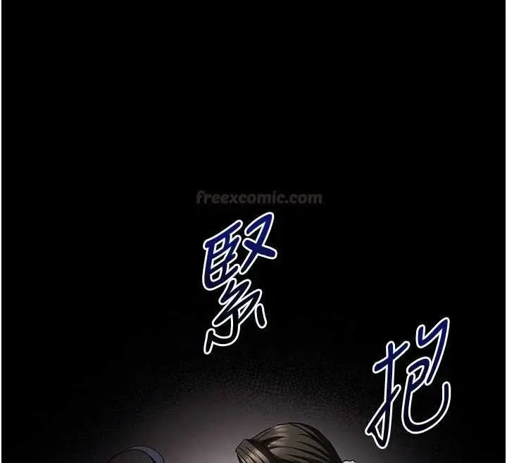 漫画《末日雕堡》最终话第308张图