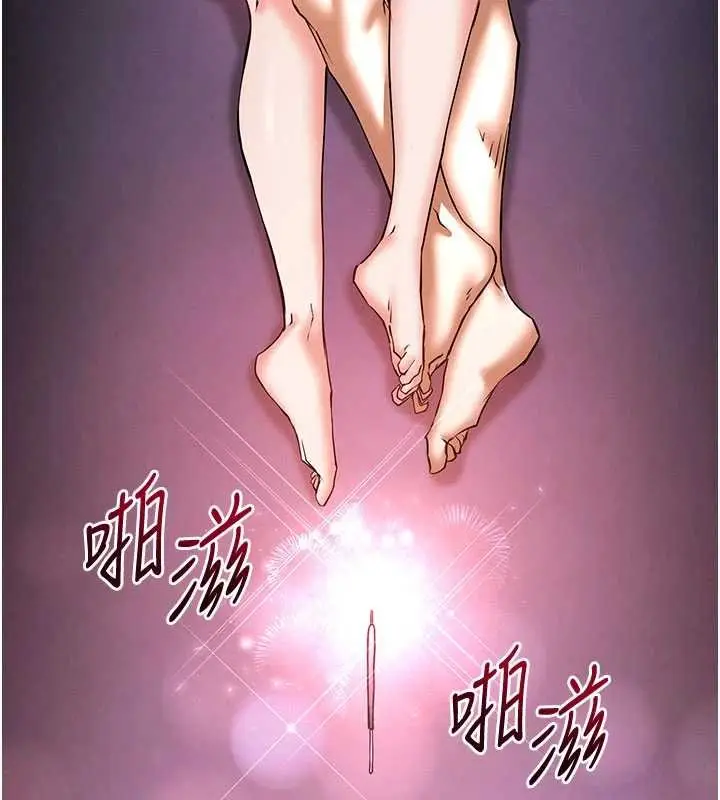 漫画《末日雕堡》最终话第310张图