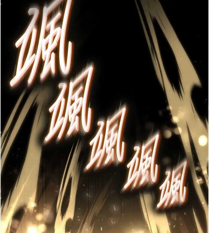 漫画《末日雕堡》最终话第314张图
