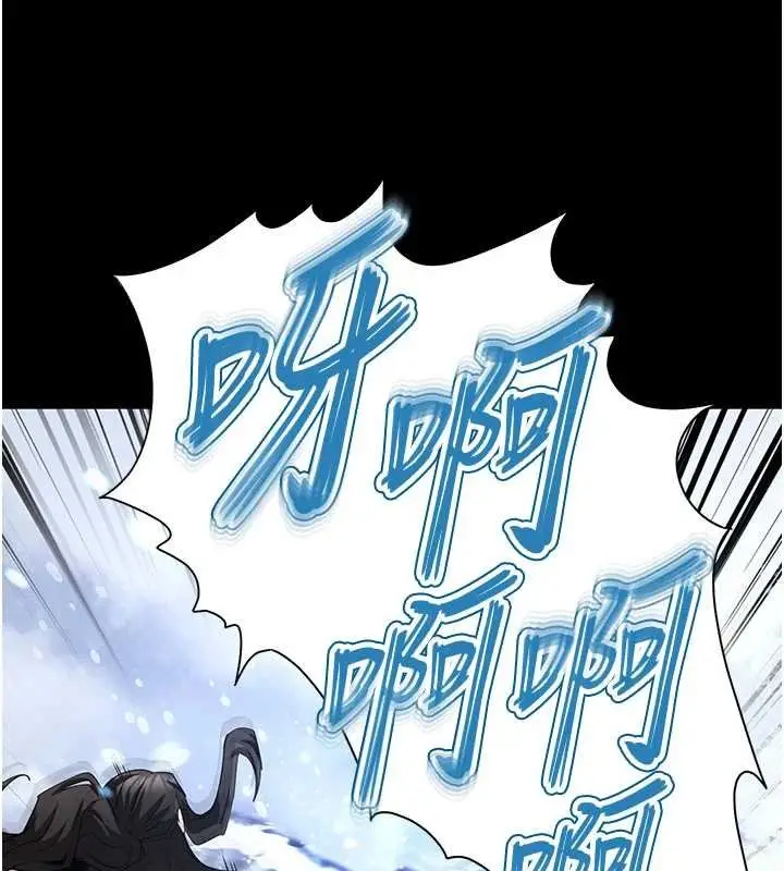 漫画《末日雕堡》最终话第32张图