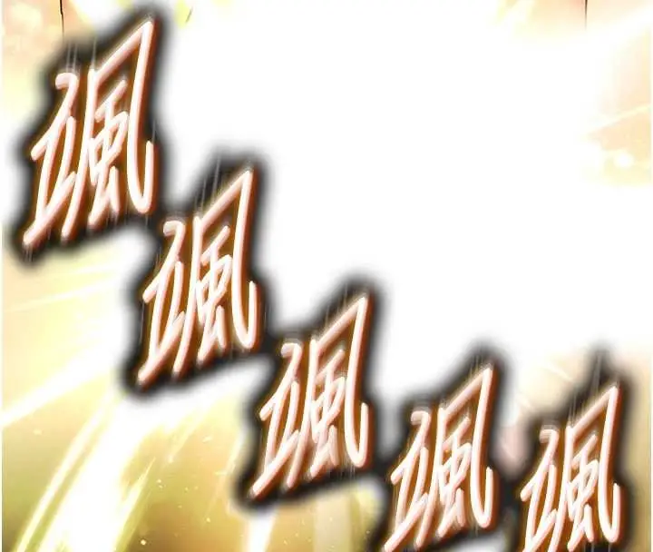 漫画《末日雕堡》最终话第327张图