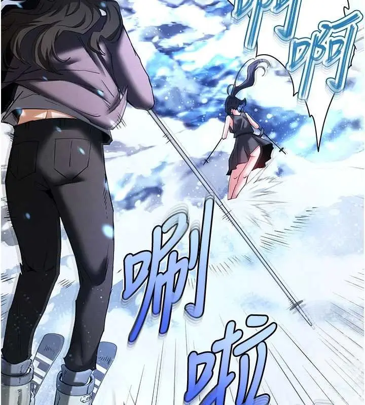 漫画《末日雕堡》最终话第33张图