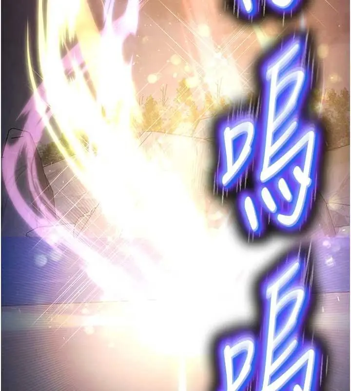 漫画《末日雕堡》最终话第333张图