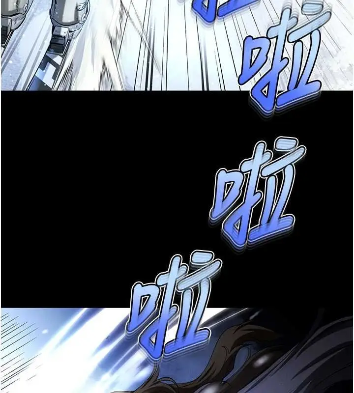 漫画《末日雕堡》最终话第34张图