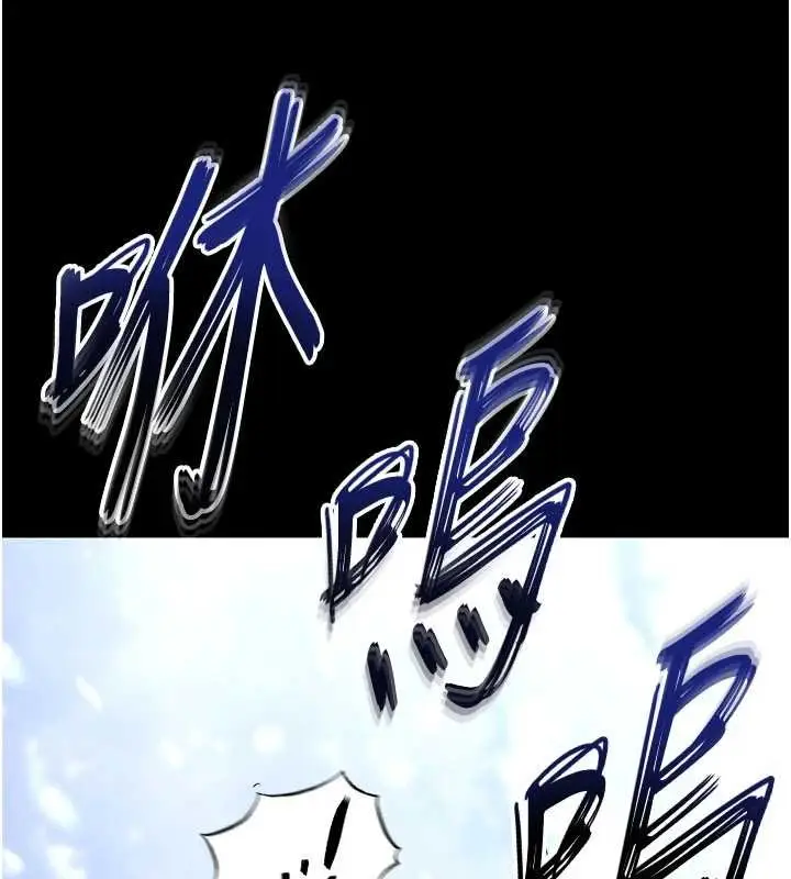 漫画《末日雕堡》最终话第40张图