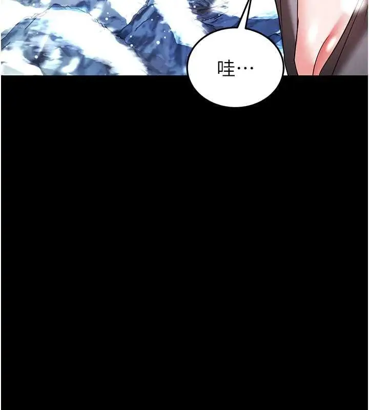 漫画《末日雕堡》最终话第49张图