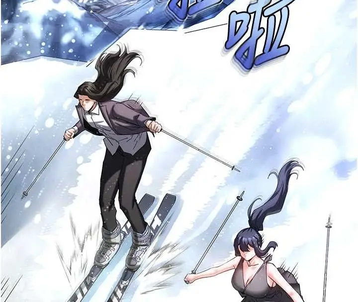 漫画《末日雕堡》最终话第51张图