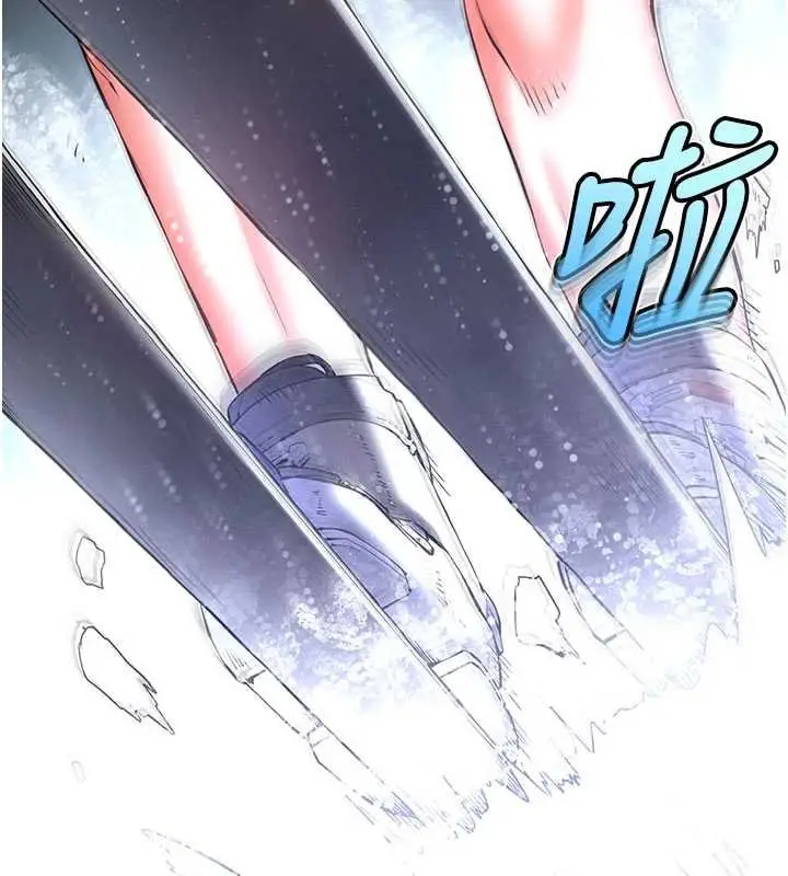 漫画《末日雕堡》最终话第62张图